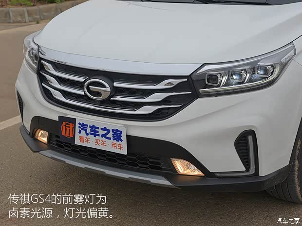 廣汽乘用車 傳祺GS4 2018款 235T 自動(dòng)兩驅(qū)至尊版