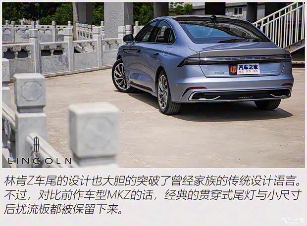 长安林肯 林肯Z 2022款 i享 尊耀版 长安林肯 林肯Z 2022款 i享 尊耀版