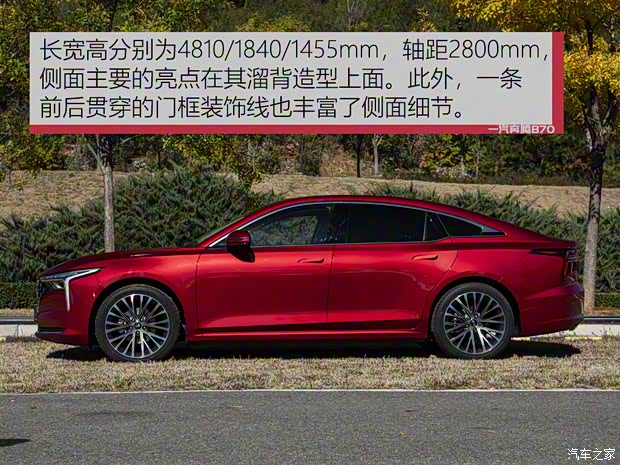 一汽奔腾 奔腾B70 2021款 1.5T 自动顶配版 一汽奔腾 奔腾B70 2021款 1.5T 自动顶配版