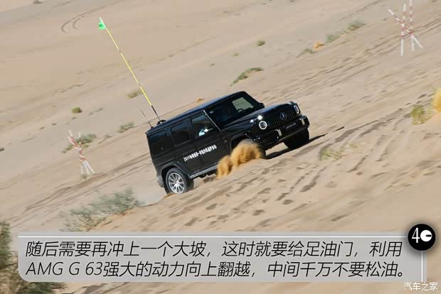 奔驰(进口) 奔驰G级 2019款 改款 G 500