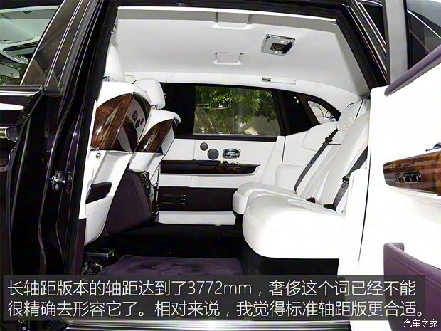 勞斯萊斯 幻影 2018款  加長版 基本型