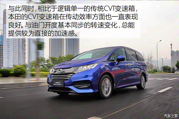 广汽本田 奥德赛 2018款 2.4L 基本型 广汽本田 奥德赛 2018款 2.4L 基本型