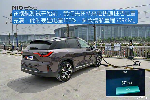 蔚來 蔚來ES6 2019款 510KM 首發(fā)紀念版