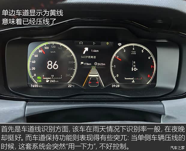 领克 领克02 2018款 1.5T DCT两驱劲Pro版 国V