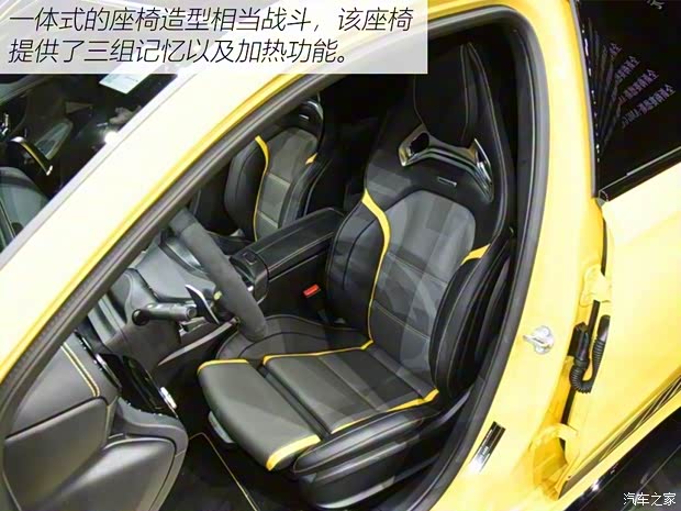 梅赛德斯-AMG 奔驰A级AMG(进口) 2020款 AMG A 45 S 4MATIC+ 先型特别版 梅赛德斯-AMG 奔驰A级AMG(进口) 2020款 AMG A 45 S 4MATIC+ 先型特别版