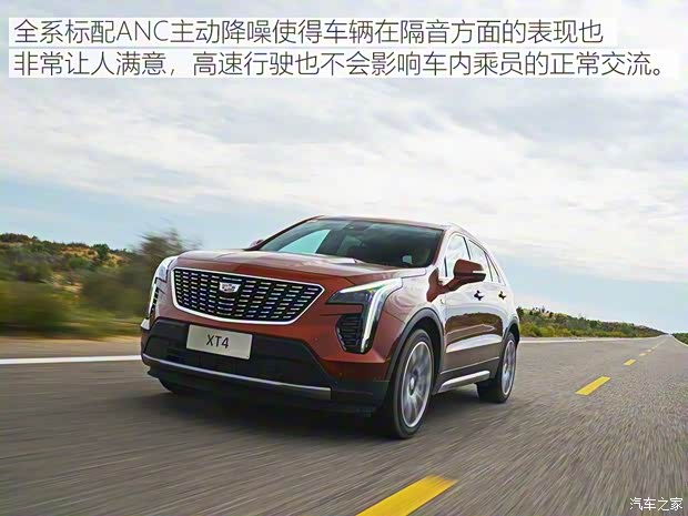 上汽通用凯迪拉克 凯迪拉克XT4 2018款 28T 四驱铂金版 上汽通用凯迪拉克 凯迪拉克XT4 2018款 28T 四驱铂金版