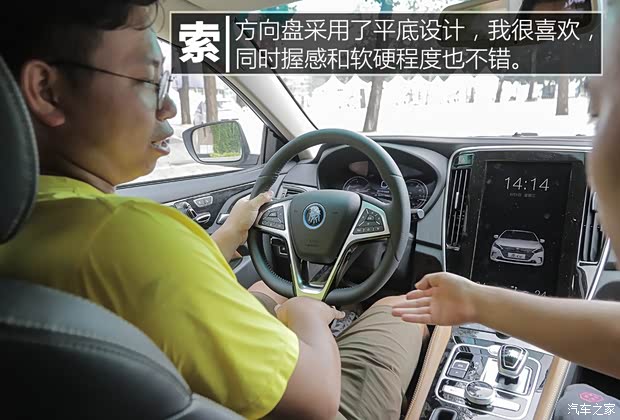 比亚迪 秦新能源 2018款 秦EV450 智联尊尚型