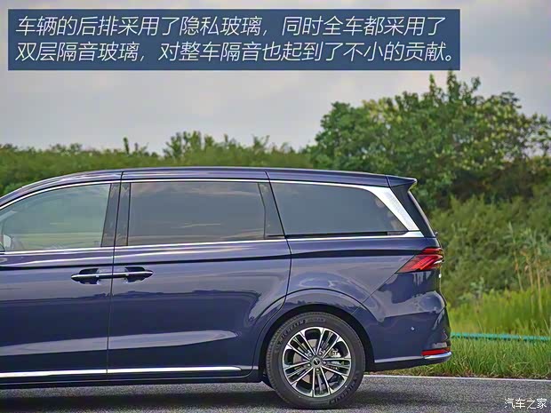 上汽集團 榮威iMAX8 2021款 400TGI 新贏家至尊版