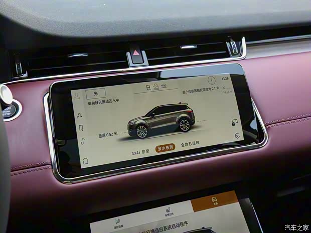 奇瑞捷豹路虎 攬勝極光 2023款 極光L 249PS 奢享版