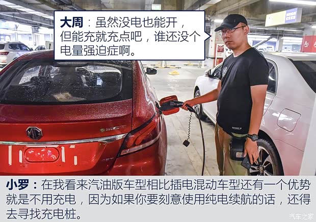 上汽集团 名爵6 2017款 20T 自动Trophy超级运动互联网版