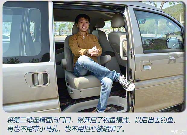 东风风行 菱智M5EV 2020款 长航版 豪华型 7座