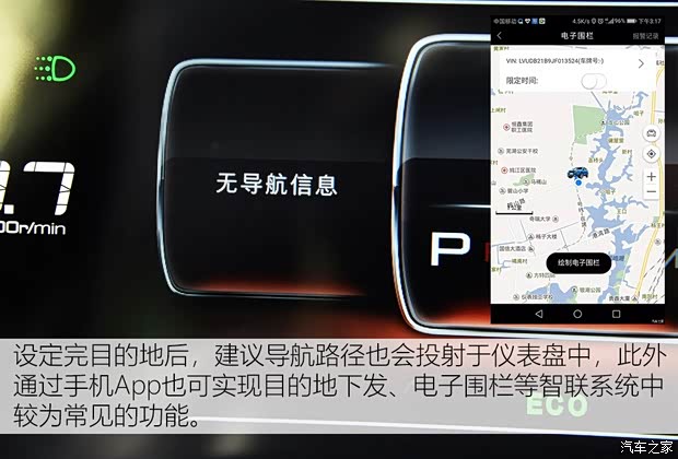 奇瑞汽车 捷途X70 2020款 1.5T DCT尊行版 7座