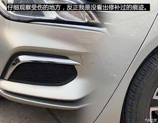 上汽集团 荣威Ei5 2018款 互联网旗舰版 上汽集团 荣威Ei5 2018款 互联网旗舰版