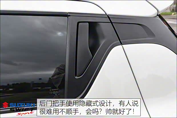 鈴木(進(jìn)口) 速翼特 2022款 Sport 中國(guó)臺(tái)灣版