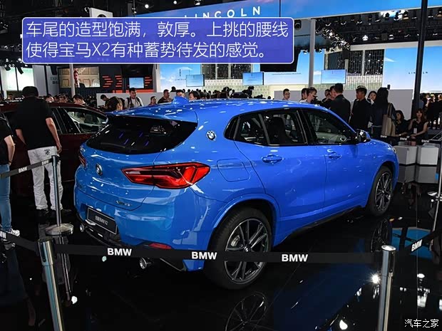 华晨宝马 宝马X2 2019款 基本型