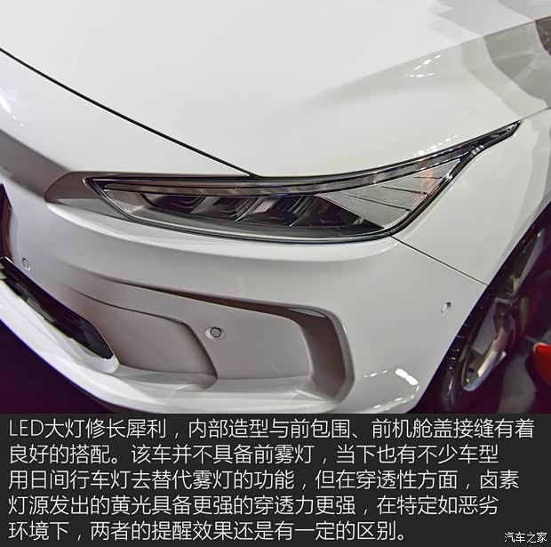 吉利汽車 吉利GE11 2019款 基本型