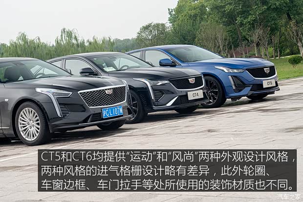 上汽通用凱迪拉克 凱迪拉克CT4 2020款 28T 精英型