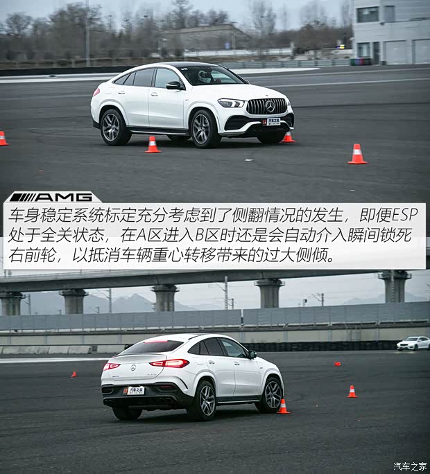 梅赛德斯-AMG 奔驰GLE AMG 2020款 AMG GLE 53 4MATIC+ 轿跑SUV