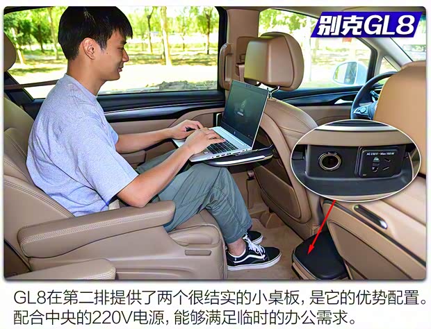 上汽大众 威然 2020款 380TSI 旗舰版 上汽大众 威然 2020款 380TSI 旗舰版