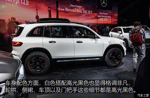 奔馳(進(jìn)口) 奔馳GLB 2019款 Concept