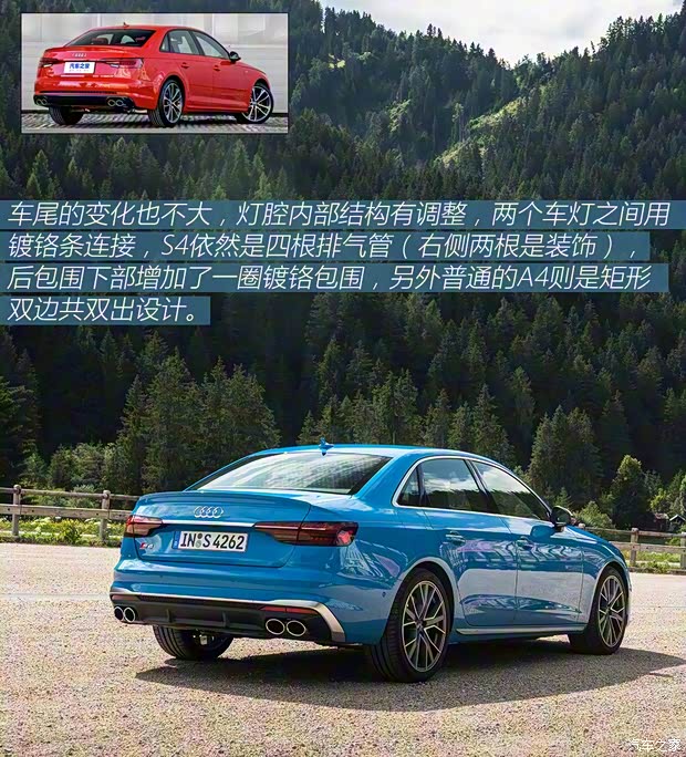 奥迪(进口) 奥迪S4 2020款 S4 TDI 奥迪(进口) 奥迪S4 2020款 S4 TDI