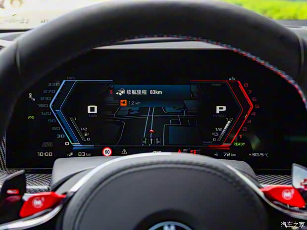 宝马M 宝马XM 2023款 50e 宝马M 宝马XM 2023款 50e