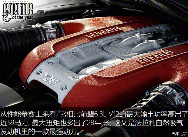 法拉利 812 Superfast 2017款 6.5L 標(biāo)準(zhǔn)型