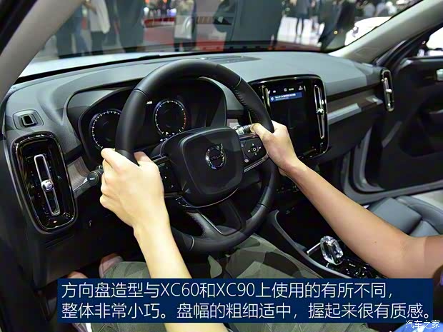 沃爾沃亞太 沃爾沃XC40 2020款 T3 兩驅智遠豪華版