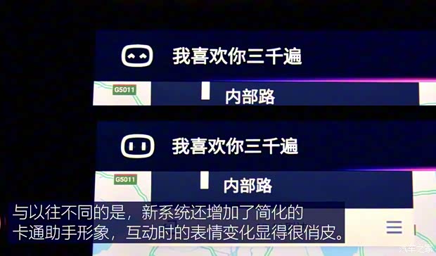 上汽通用別克 昂科威S 2020款 四驅(qū)艾維亞