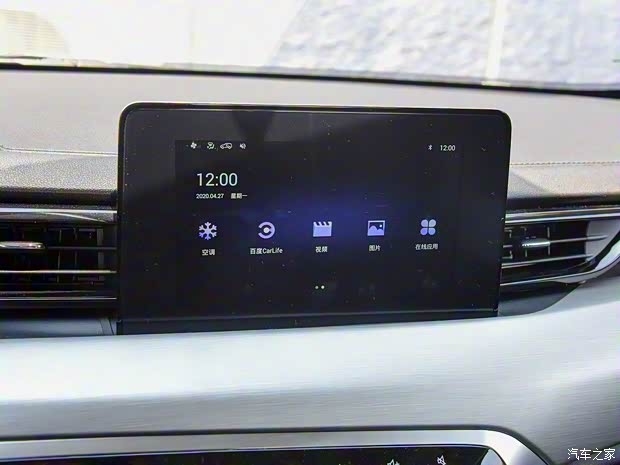 北京汽車 BEIJING-X3 2020款 1.5T CVT榮耀版PLUS 北京汽車 BEIJING-X3 2020款 1.5T CVT榮耀版PLUS