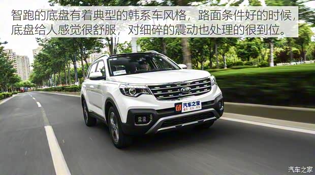 东风悦达起亚 智跑 2018款 2.0L 自动智享豪华版 东风悦达起亚 智跑 2018款 2.0L 自动智享豪华版