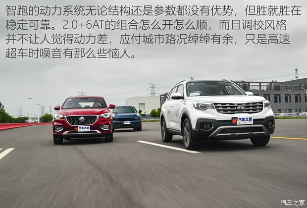 東風悅達起亞 智跑 2018款 2.0L 自動智享豪華版 東風悅達起亞 智跑 2018款 2.0L 自動智享豪華版