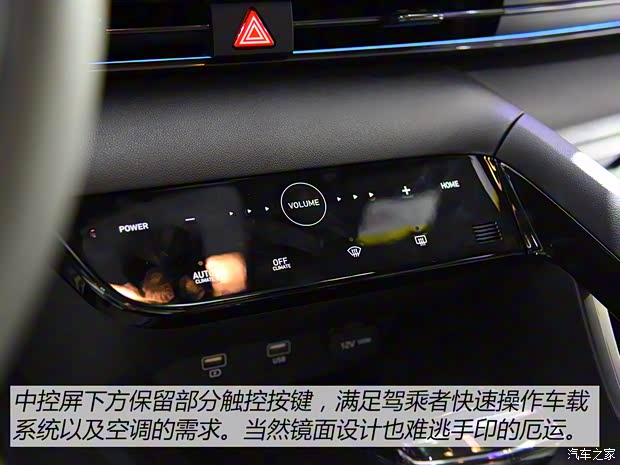 北京現(xiàn)代 伊蘭特 2021款 240TGDi TOP旗艦版