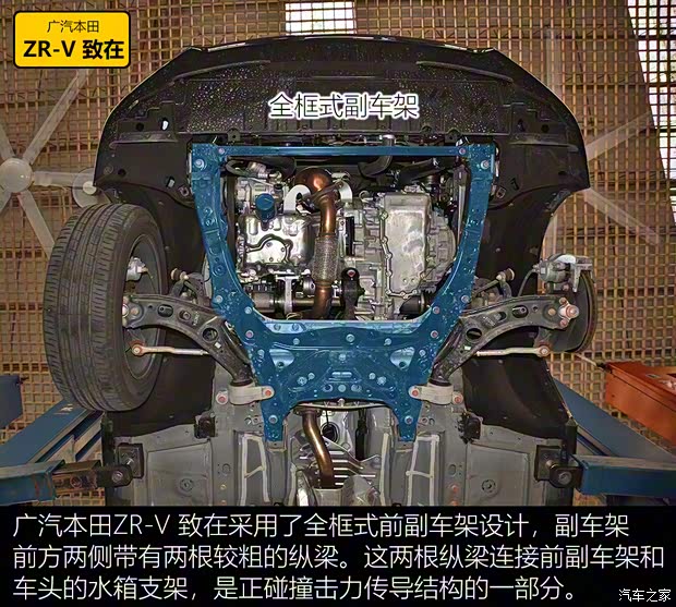 廣汽本田 ZR-V 致在 2022款 1.5T CVT高配版