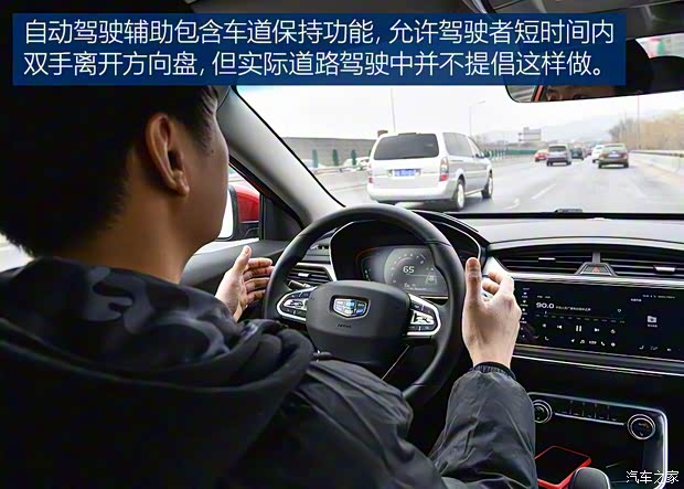 吉利汽车 缤瑞 2018款 200T DCT缤耀版