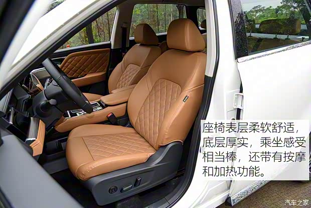 东风启辰 启辰星 2020款 试装车