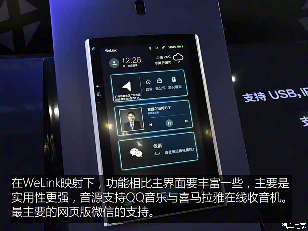 廣汽豐田 雷凌 2019款 雙擎 基本型