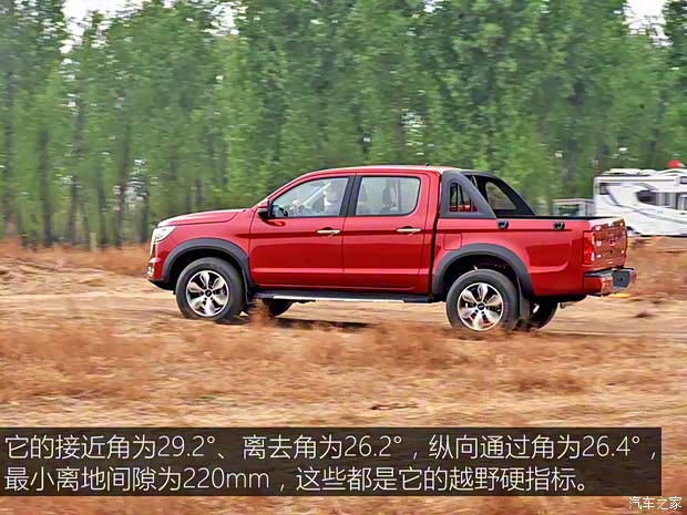 江淮汽車 帥鈴T8 2019款 2.0T汽油四驅(qū)尊貴型標(biāo)雙HFC4GA3-4D