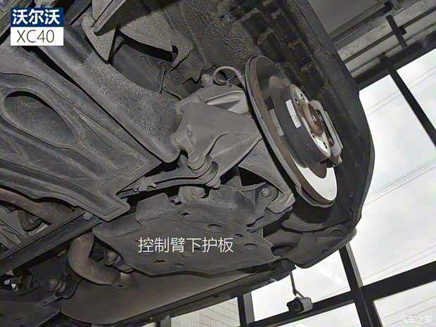 沃尔沃亚太 沃尔沃XC40 2020款 改款 T5 四驱智雅运动版 沃尔沃亚太 沃尔沃XC40 2020款 改款 T5 四驱智雅运动版