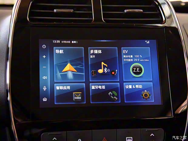 東風(fēng)啟辰 啟辰e30 2019款 試裝版 東風(fēng)啟辰 啟辰e30 2019款 試裝版