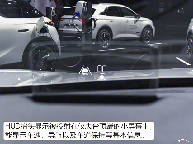 雪铁龙(进口) DS 3新能源 2019款 Crossback E-Tense