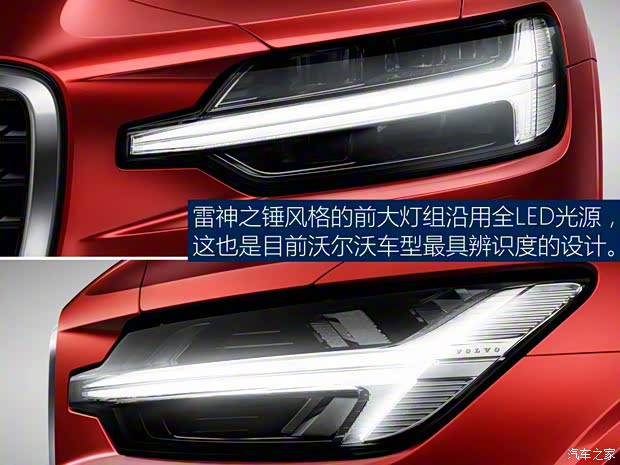 沃爾沃(進口) 沃爾沃S60 2018款 T6 AWD Inscription