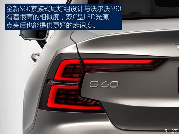 沃爾沃(進口) 沃爾沃S60 2018款 T6 AWD Inscription