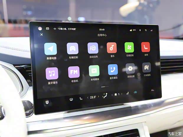 創(chuàng)維汽車 創(chuàng)維EV6 2023款 總裁版 創(chuàng)維汽車 創(chuàng)維EV6 2023款 總裁版