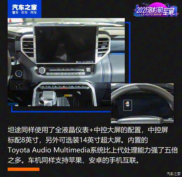 豐田(進口) 坦途 2022款 Platinum CrewMax