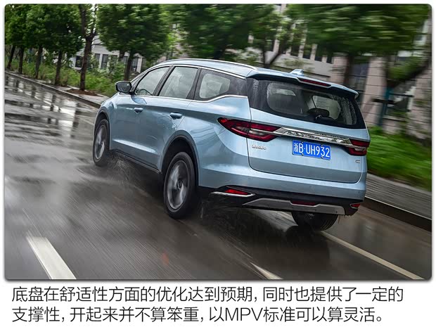 吉利汽车 嘉际 2021款 1.8TD DCT豪华型