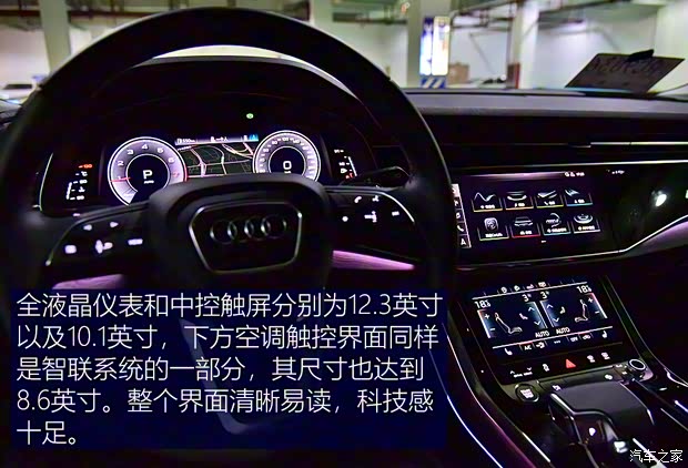 奧迪(進口) 奧迪Q7 2020款 55 TFSI quattro S line運動型