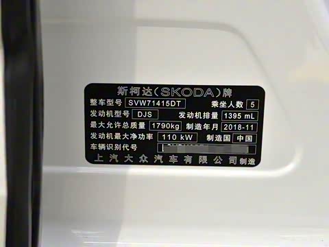 2019款 旅行车 TSI280 DSG豪华版 国VI 2019款 旅行车 TSI280 DSG豪华版 国VI