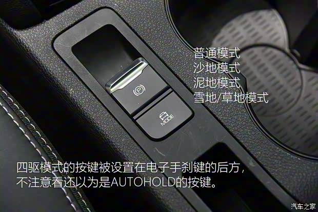 比亚迪 宋新能源 2019款 宋DM 1.5TID 智联锐耀型