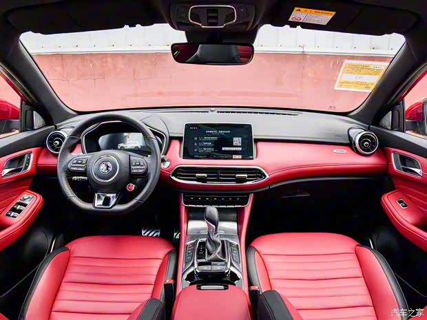 上汽集团 名爵HS 2018款 30T 自动两驱Trophy荷尔蒙超燃版